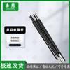 Jixiong Outdoor Camping Tent Pole Set