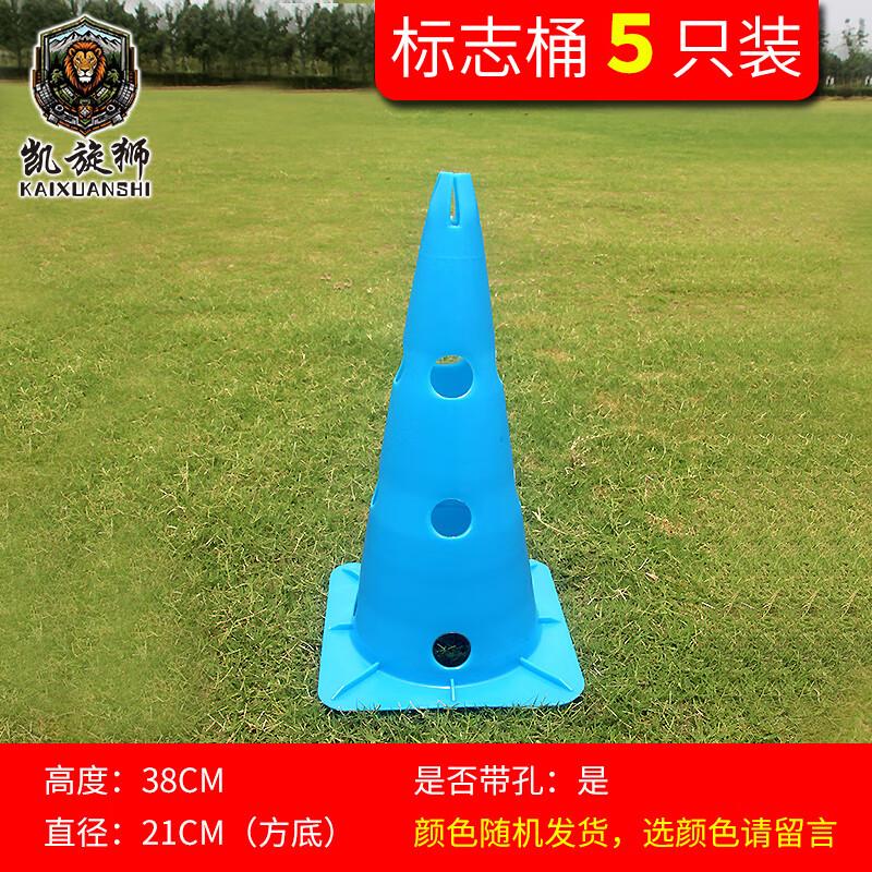 Sports Agility Ladder & Footwork Training Kit