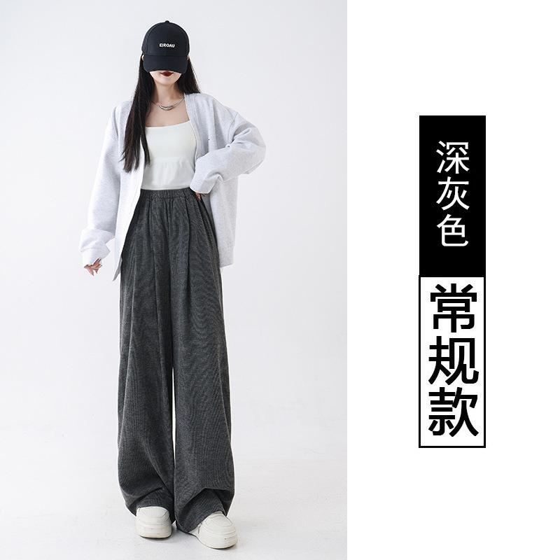 Wide-leg Pants Women's Spring and Autumn New Drape Glutinous Rice Pants High Waist Loose Straight Casual Thin Walking Shaking Pants