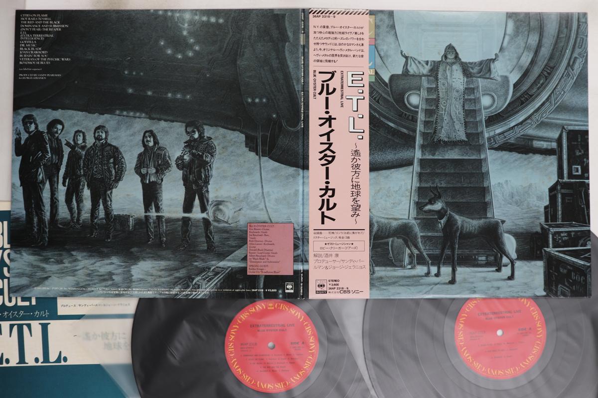 

LP Record BLUE OYSTER CULT - Extraterrestrial Live 36AP23189 CBS SONY 1982 Japan Obi Rock Used