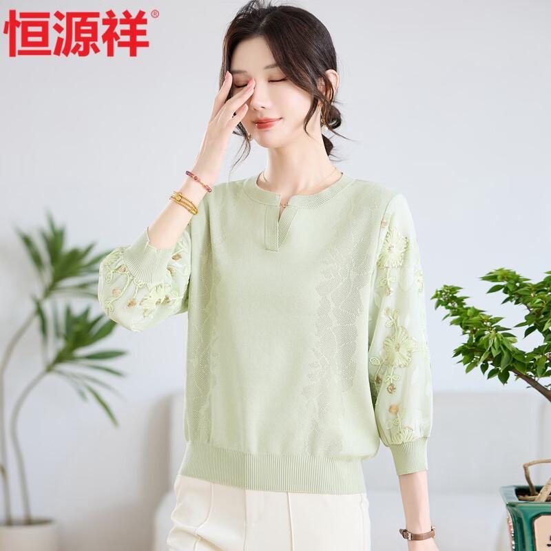 Hengyuanxiang Women's Elegant Chiffon-Paneled Knit Top