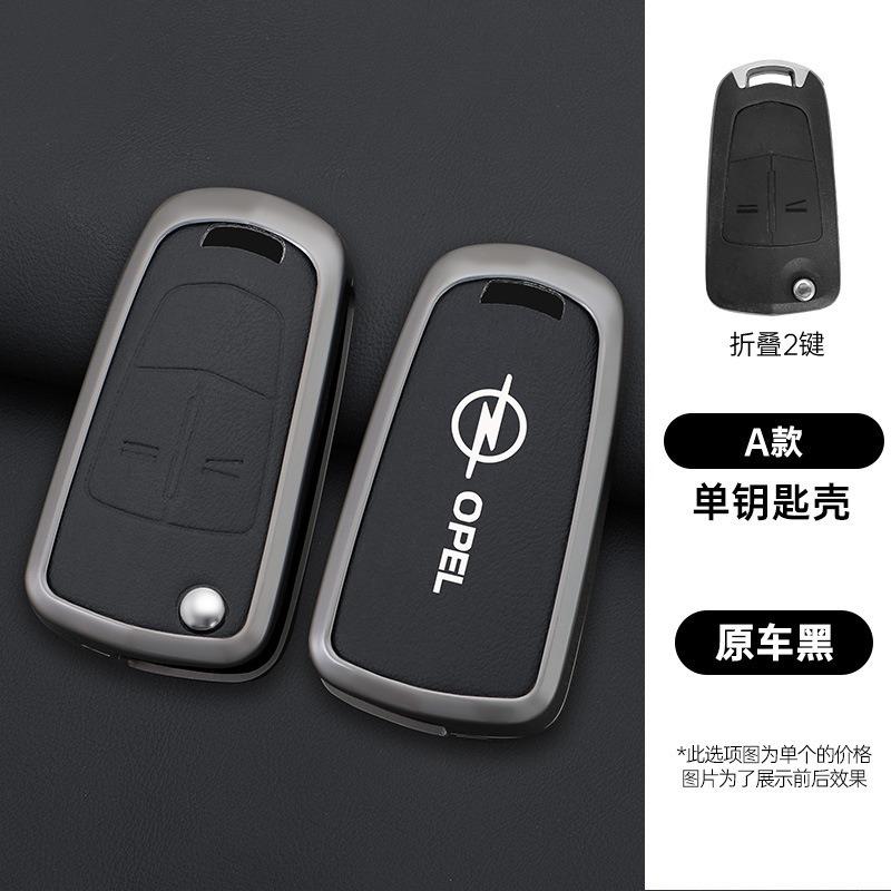 

Zinc Alloy Leather Car Remote Key Case Cover Fob For Opel Vauxhall Astra H J Corsa D Insignia Mokka Encore Vectra Zafira Signum