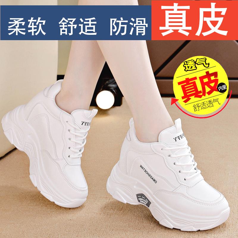 

Inner height increase spring new high heel travel sports 34-women s model