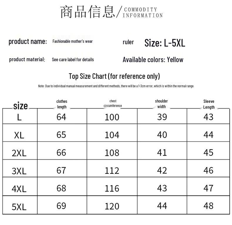 Elderly Women's Chinese Style Seven-Quarter Sleeve Shirt