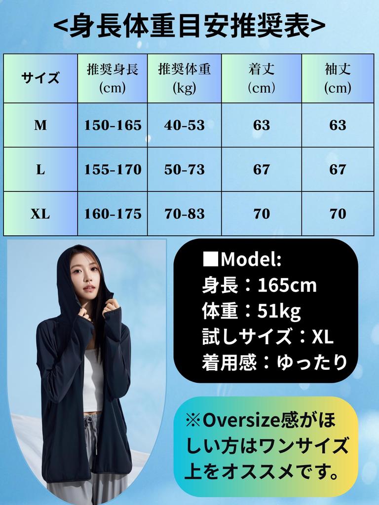 Beatgos Rash Guard, Men's and Women's, Long Sleeve Hoodie, UV Protection, Cooling Touch, UPF 50+, Loose Fit, UV Protection, Unisex (Mukoku Khaki, XL)