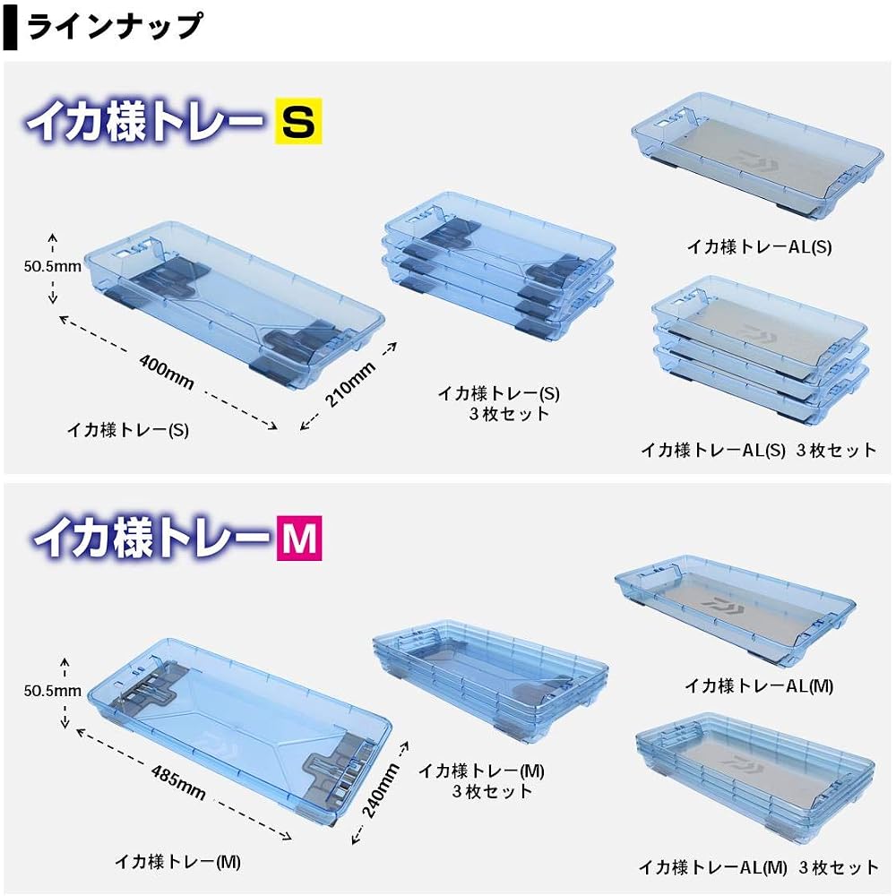 Daiwa Ikasama Tray M Fishing Accessory Durable Lightweight Design