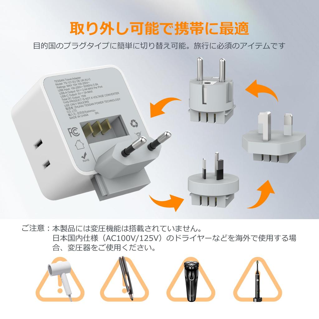 Tessan Type International Adapter Travel Detachable Outlet Charges 6 Devices Includes 3 AC 1 and 2 Compatible with Hong and Ideal for Business Trips
