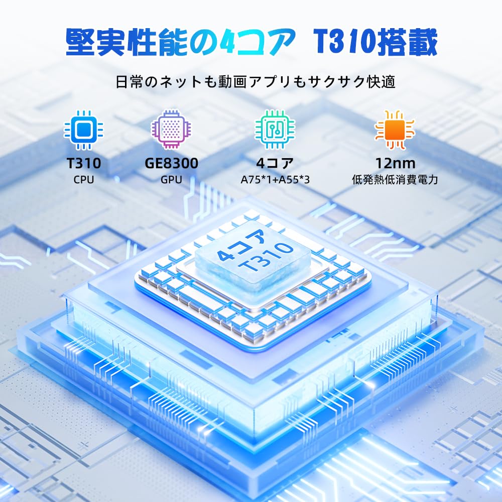 TABWEE T80 Android TF Card Thin and GMS Incell IPS 5G Bluetooth Wireless Split Japanese Instruction Manual Tablet, 10-inch, Wi-Fi Model, 12GB+64GB+2TB