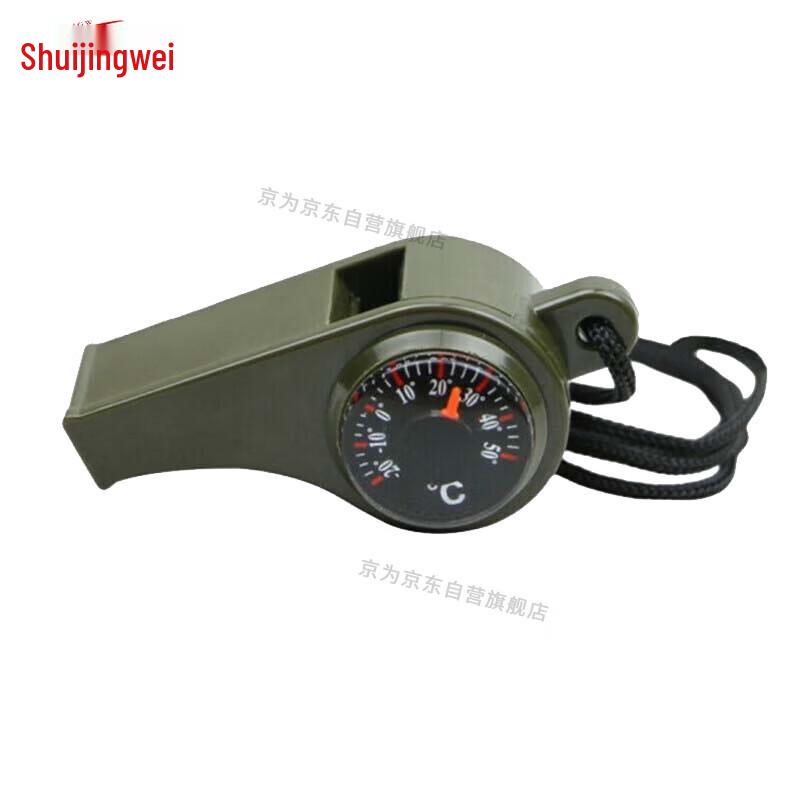 Jingwei Portable Stainless Steel Whistle