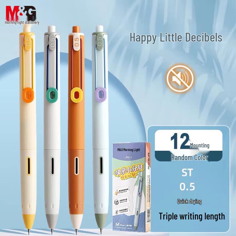M&G Happy Little Decibel Quick-Dry Silent Press Gel Pen