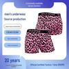 Men's Plus Size Pink Leopard Print Boxer Briefs - Summer Collection