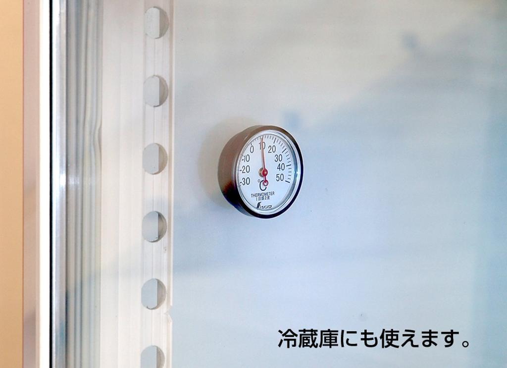 Shinwa Sokutei Termometru Analog Rotund 72675 S-5 3.5cm