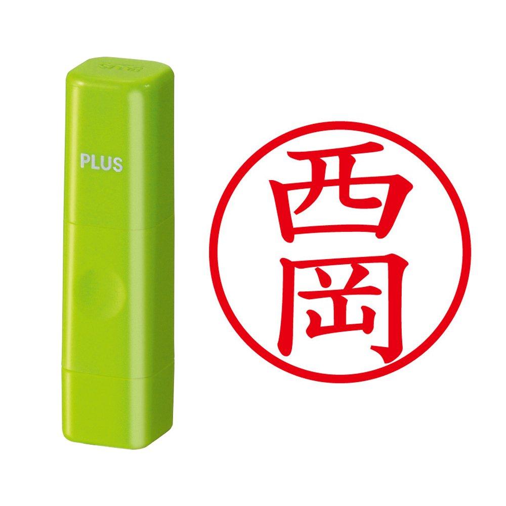 

Plus Seal Name Cube Green Nishioka Script 60-553 IS-009NQ
