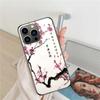 Cherry Blossom Tree Phone Case For Iphone 17 Air 16 15 Pro Max 14 Plus 16E Coque 13 Pro 12 Mini 11 Clear Cover Silicone Cute She