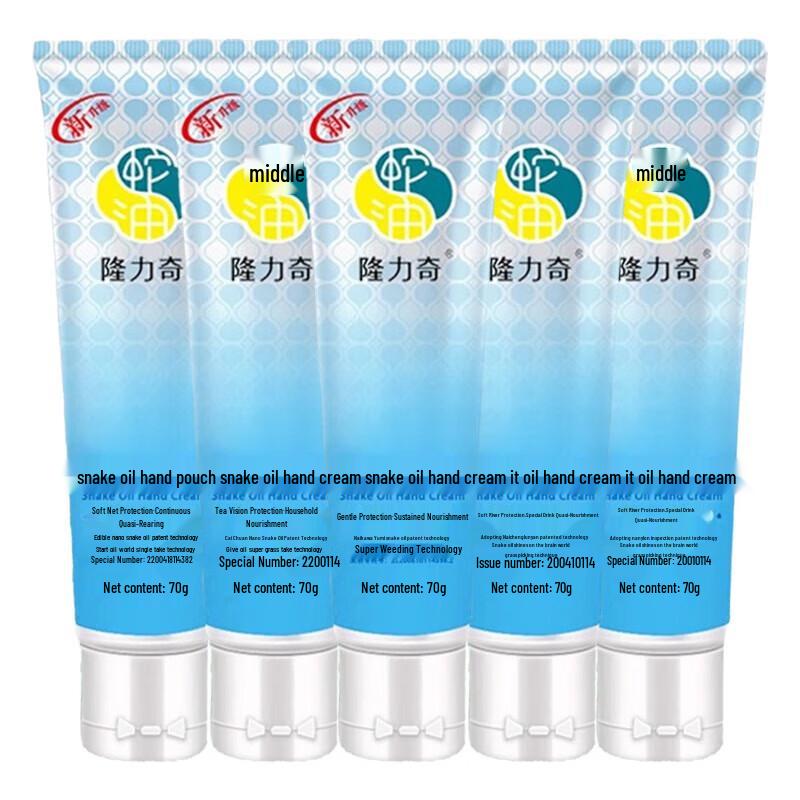 Longliqi Snake Oil Hand Cream