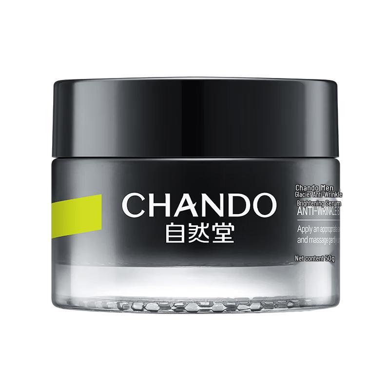 CHANDO Men s Glacier Anti-Wrinkle Brightening Cream
