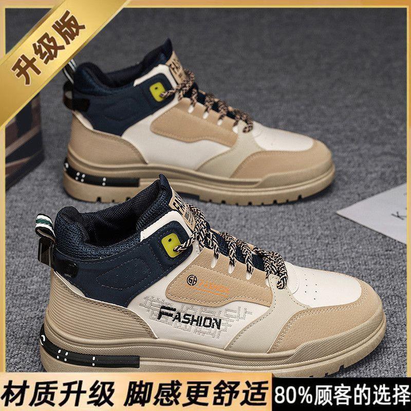 

2024 чоловіче взуття нове тренд платформи Мартін збільшує студентське нековзне універсальне спортивне дозвілля високі кеди 44