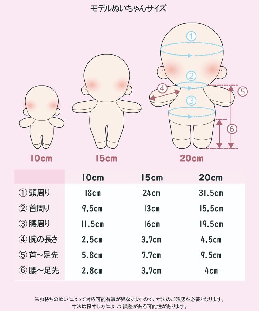 WEGO Plush Plain Hoodie 15cm F Purple