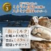 [Yazuya Official] Garlic Clam [Garlic, Egg Yolk, Clam Supplement, Ornithine, Made In Japan] 62 Tablets/bag