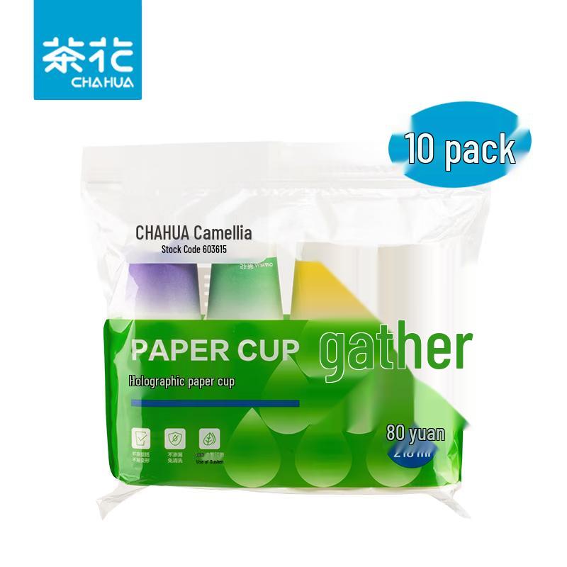 Chahua Colorful Thickened Paper Cups