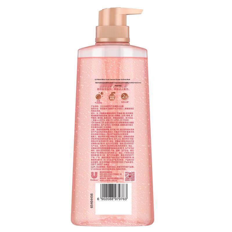 Lux Bubble Refreshing Fragrance Shower Gel Duo Pack