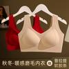 Autumn and Winter Polished Warm Feeling Seamless Beauty Vest Underwear Women Gather To Close Secondary Breasts Anti-sagging Natal Year Red Bra
