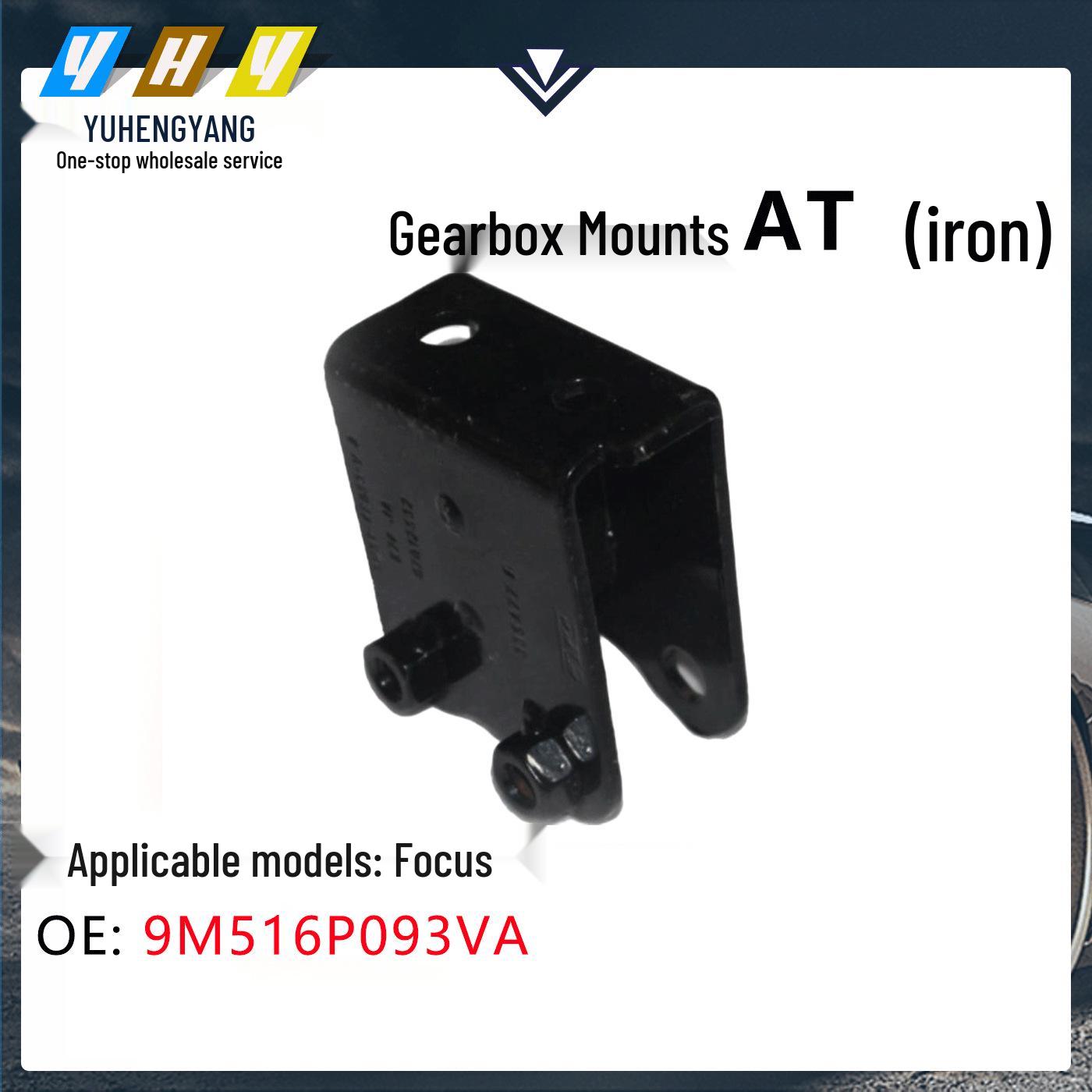 Focus Gearbox Mount Rubber AT (Iron) for 9M516P093VA & 5M516P093VA Three-Dimensional