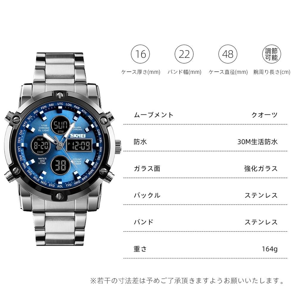 TUOTISI Men's Casual Watch Japan Movement Alarm Calendar Day Stopwatch Luminous Light SS Band 30M Water-Resistant Round Face Blue Silver