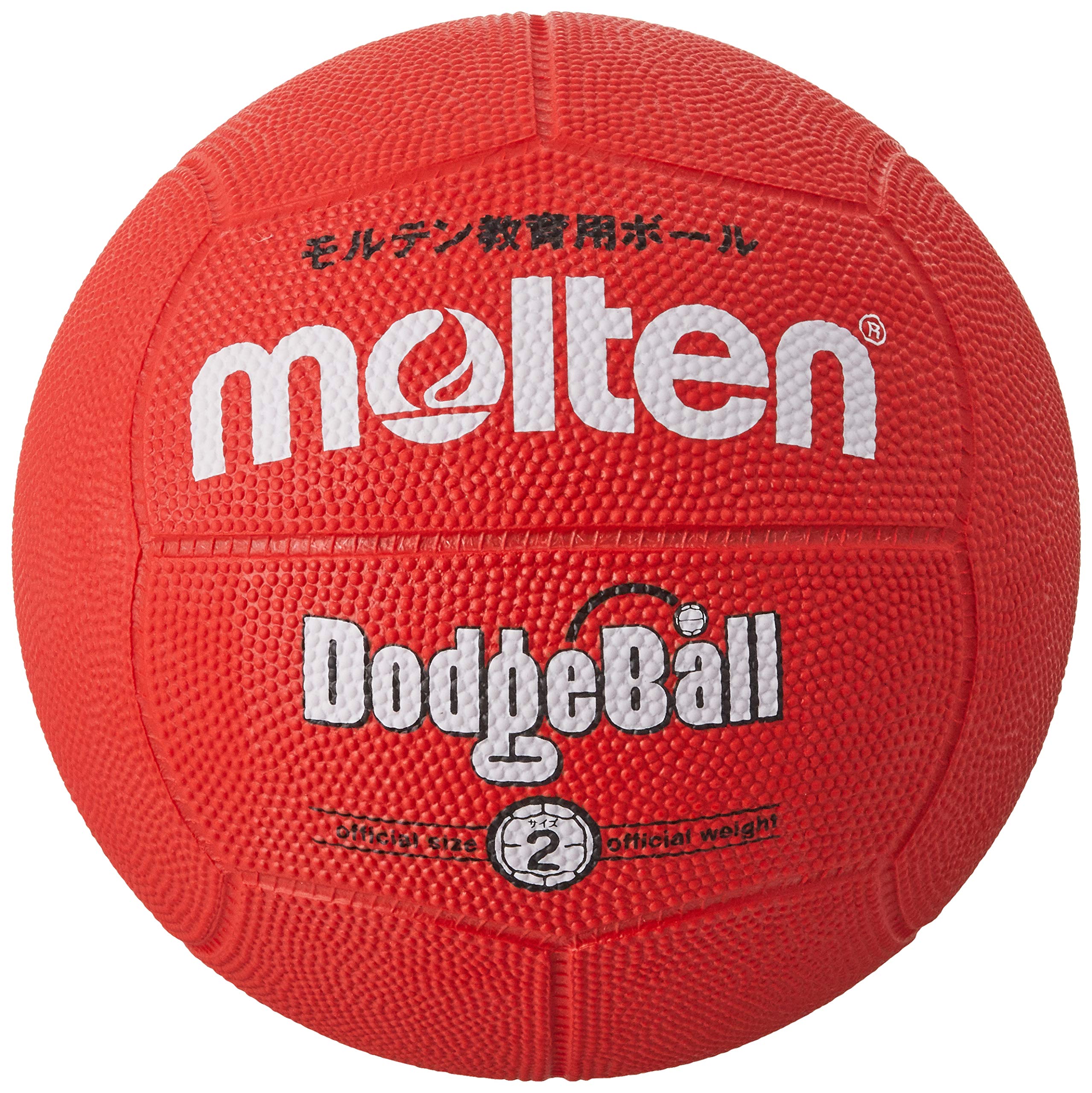 

Molten Dodgeball Red Rubber 2 Ball MD202R No.