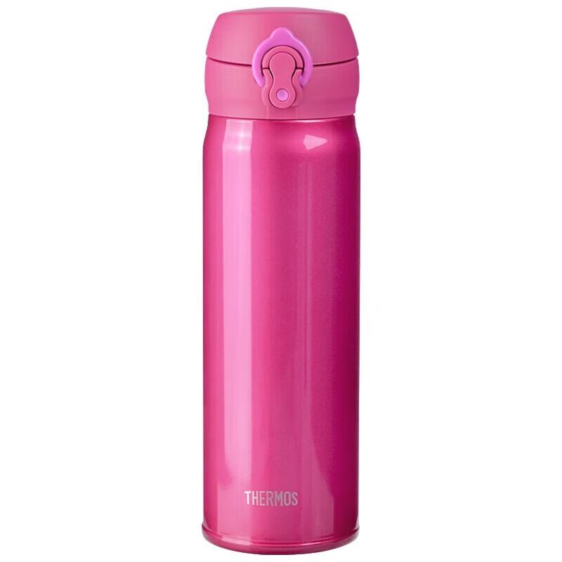THERMOS JNL505 Stainless Steel Insulated Mug