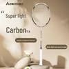 Kawasaki NAVIGATOR3300i Full Carbon Badminton Racket