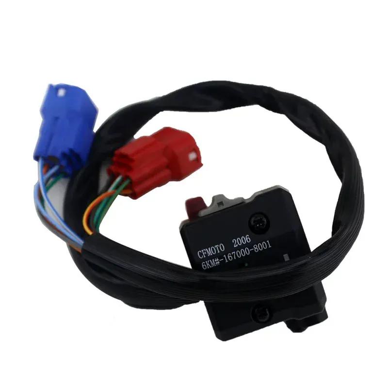 Original Accessories of CFMOTO  Motorcycle Cf250 Left and Right Handle Switch 250SR Handle Switch Horn / Start Switch 2018-