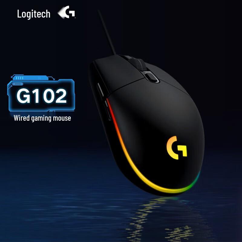 Logitech G102 Wired RGB Gaming Mouse