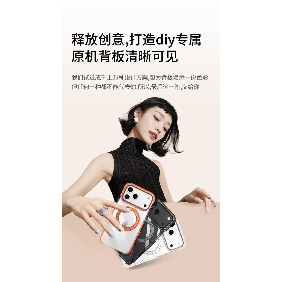 Suitable for iPhone 17 Pro Max phone case with dual-color border, 360-degree gear stand, transparent phone case for Apple 15.