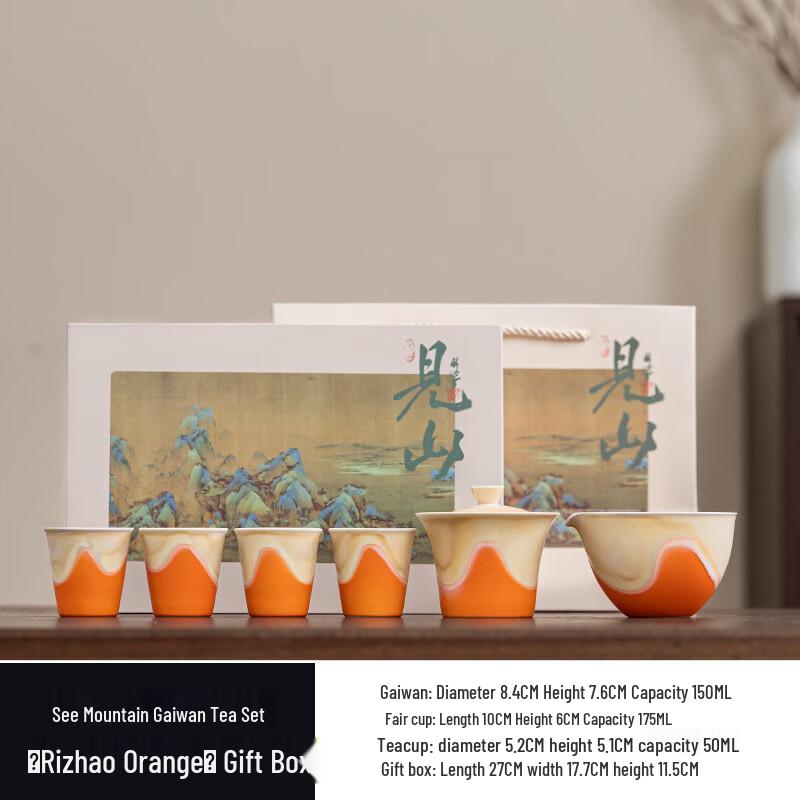 HX Ceramic Kung Fu Tea Set Gift Box