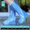 Anti-slip High-Top Rain Shoe Covers