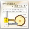 Vir Tokyo Styling Hair Oil 120 Ml X 2  Osmanthus Scent 