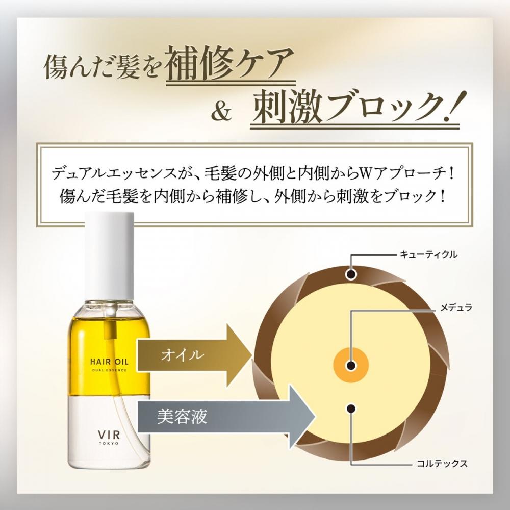 Vir Tokyo Styling Hair Oil 120 Ml X 2  Osmanthus Scent 