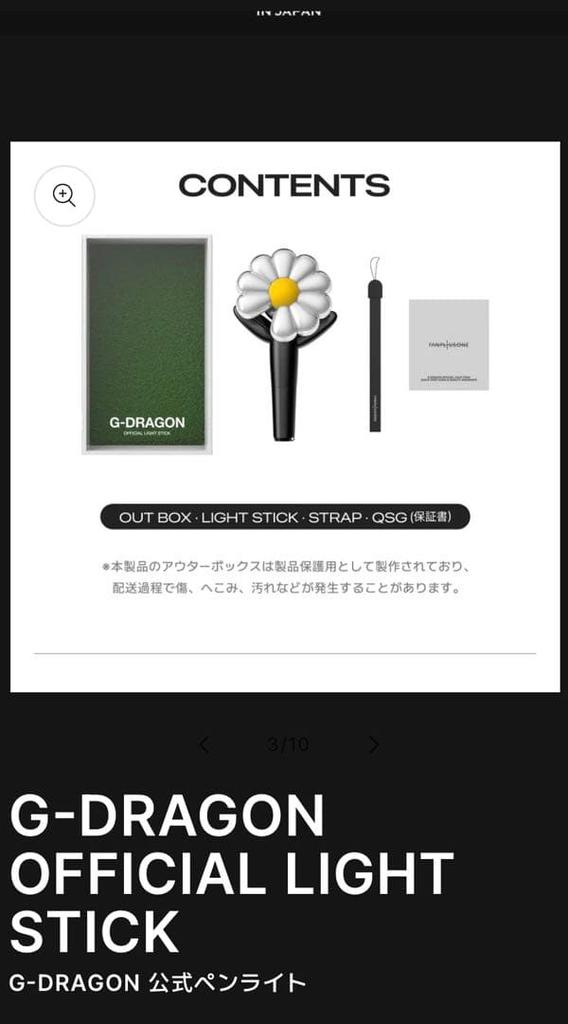 [USED] Official G-DRAGON Lightstick Purchase Member-Only Bracelet Light Bracelet 2