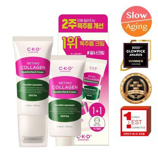 CKD Retinocollagen Low Molecular Weight 300 Guasha Neck Wrinkle Cream 50ml 1+1 Promotion