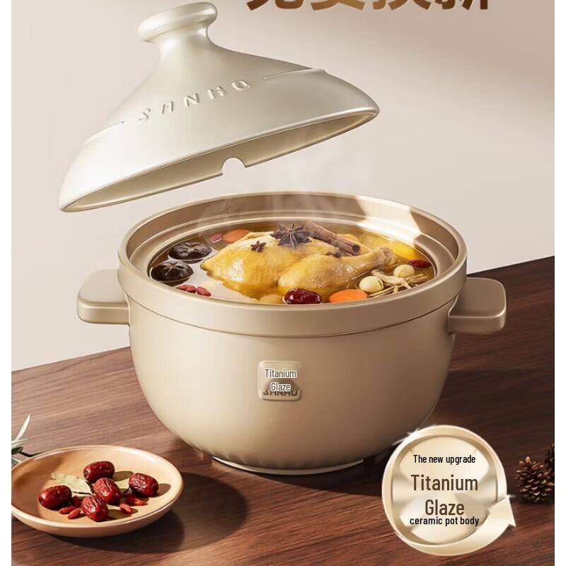 Sanhe 3L Titanium Ceramic Casserole Pot
