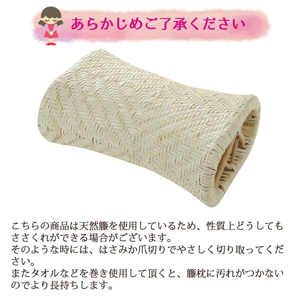 Oshimaya Rattan Neck Pillow, Natural Rattan Ajiro, Approx. 30 X 20 X 21 Cm, Deodorizing, Made In Japan