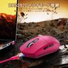 MAMBASNAKE X ATTACK SHARK G3 Gaming Mouse, WirelessWiredBluetooth 2.4GHz, Three-Mode, Lightweight, High-Precision Sensor, Broadcom Chip PAW3311,