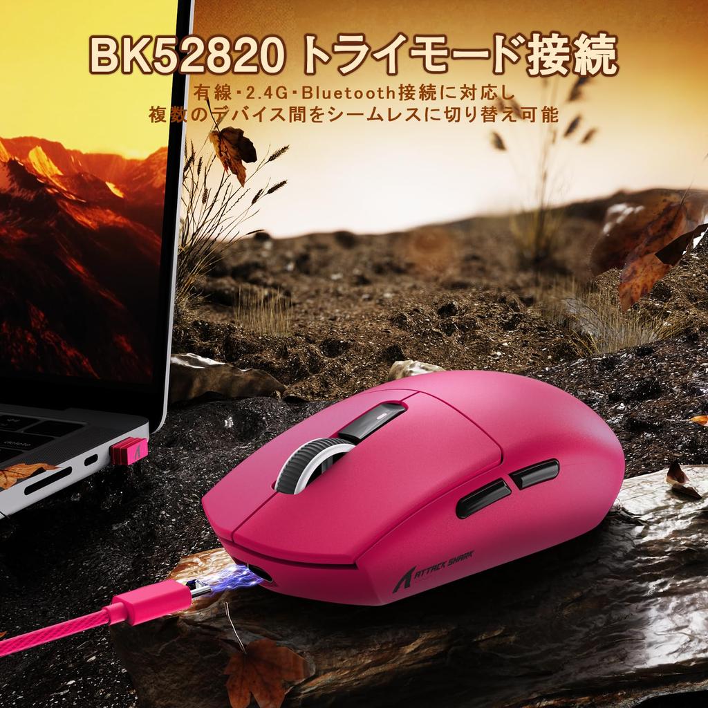 MAMBASNAKE X ATTACK SHARK G3 Gaming Mouse, WirelessWiredBluetooth 2.4GHz, Three-Mode, Lightweight, High-Precision Sensor, Broadcom Chip PAW3311,
