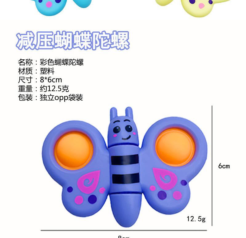 Butterfly Finger Spinner Finger Toys Anti Stress Fidget Spinner Decompression Gyro Press Fidget Spinner for Kids