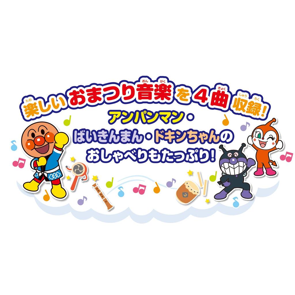 Goldfish Yo-yos Fruit Candy Anpanman Festival Stall DX