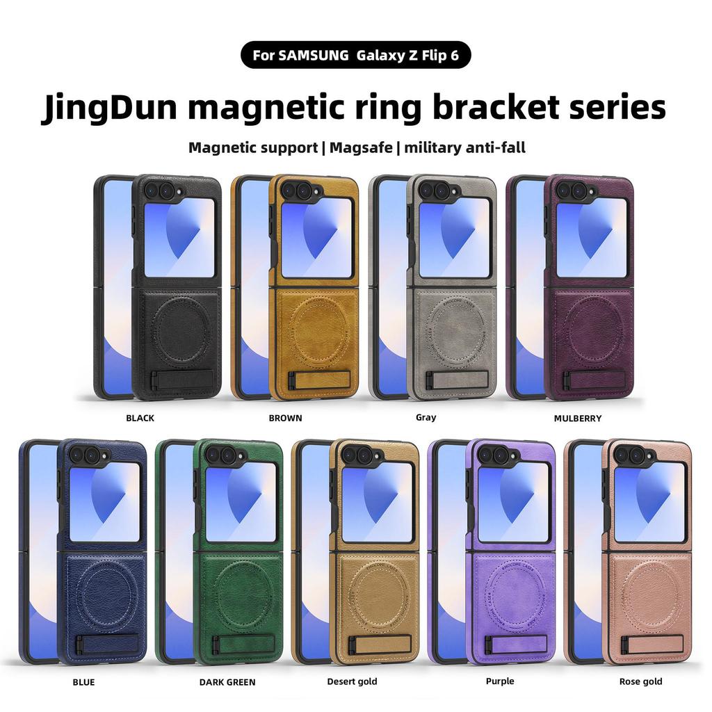 Samsung Z Flip7 Leather Magnetic Folding Stand Case - Cross-Border Compatible Business Protective Cover