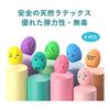 SCHITEC Dog Toys with Sound [Set of 8] Ball Pet Supplies, Relieves Lack of Exercise and Stress, Clean and Safe, Egg Shape, Highly Durable, For