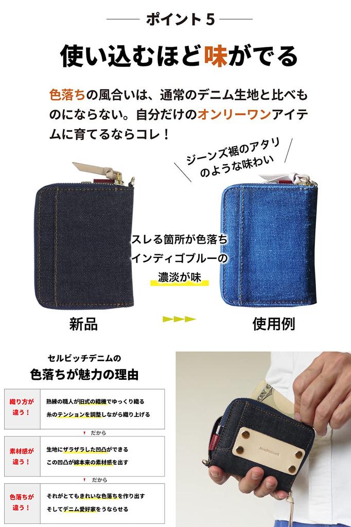 [Besoin de réseau] Porte-monnaie en jean fier du Japon, étui à monnaie zippé, portefeuille homme et femme, porte-cartes, mini portefeuille, compact, petit, avec porte-clés