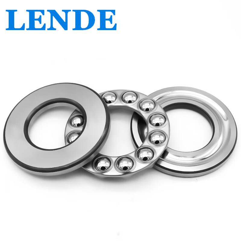 LENDE High-Precision Thrust Ball Bearing